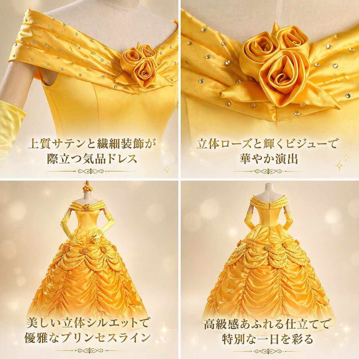 ドレス プリンセスドレス プリンセス ドレス ハロウィン 仮装 女王 大きいサイズ 女性 レディース なりきり 大人用 コスプレ衣装 ロングドレス 大人 ハロウィンコスチューム S M L XL 女性用 オーダーサイズ 童話 イベント cosplay 舞台衣装 演出服 学園祭 MTE737 fullyfully-10003551 fully fully サンプル画像2
