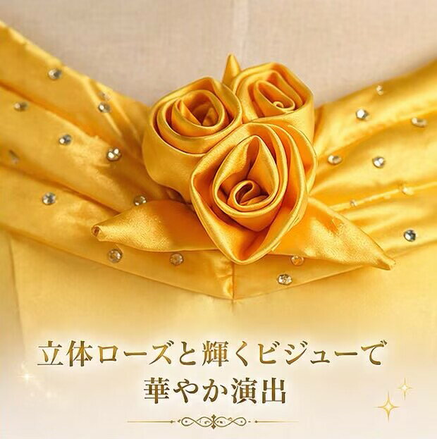 ドレス プリンセスドレス プリンセス ドレス ハロウィン 仮装 女王 大きいサイズ 女性 レディース なりきり 大人用 コスプレ衣装 ロングドレス 大人 ハロウィンコスチューム S M L XL 女性用 オーダーサイズ 童話 イベント cosplay 舞台衣装 演出服 学園祭 MTE737 fullyfully-10003551 fully fully サンプル画像3