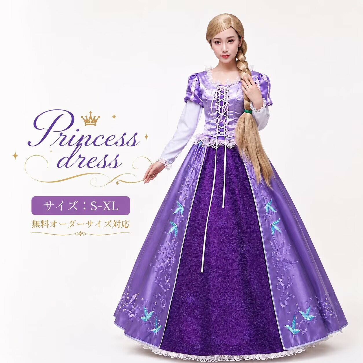 Women's Long Queen Dress, Plus Sizes Available, Princess Costume, Adult Cosplay Outfit, Embroidered, Fairy Tale Theme, Halloween Costume, Event Costume, Stage Costume, Performance Costume, School Festival, Custom Sizes Available (MTE738 B)