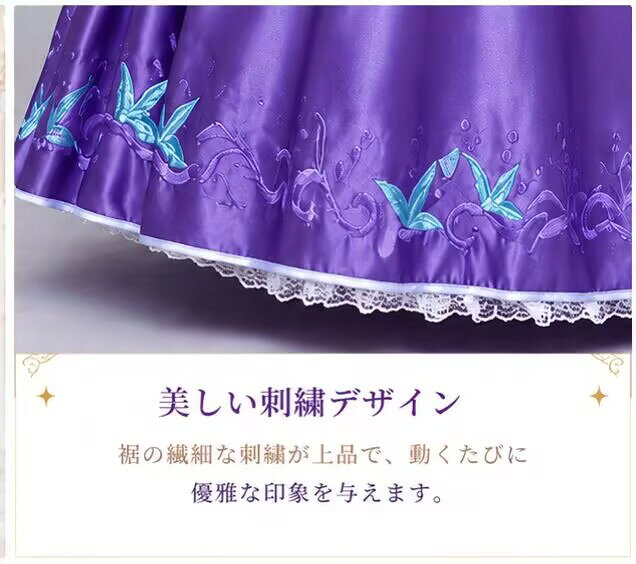 レディース なりきりワンピース ロング 女王 大きいサイズ 女性 衣装 姫ドレス コスチューム プリンセス プリンセスドレス 大人用 コスプレ衣装 ロングドレス 刺繍 童話 大人 ハロウィンコスチューム イベント cosplay 舞台衣装 演出服 学園祭 オーダーサイズ対応MTE738 B fullyfully-10003552 fully fully サンプル画像3