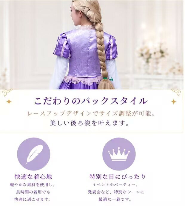 レディース なりきりワンピース ロング 女王 大きいサイズ 女性 衣装 姫ドレス コスチューム プリンセス プリンセスドレス 大人用 コスプレ衣装 ロングドレス 刺繍 童話 大人 ハロウィンコスチューム イベント cosplay 舞台衣装 演出服 学園祭 オーダーサイズ対応MTE738 B fullyfully-10003552 fully fully サンプル画像2