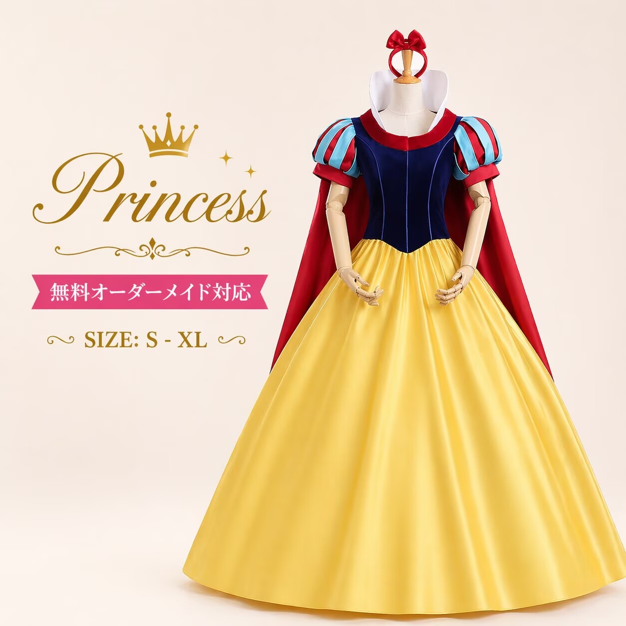 ドレス プリンセスドレス プリンセス ドレス ハロウィン 仮装 女王 大きいサイズ 女性 レディース なりきり 大人用 コスプレ衣装 ロングドレス 大人 ハロウィンコスチューム S M L XL 女性用 オーダーサイズ 童話 イベント cosplay 舞台衣装 演出服 学園祭 MTE739