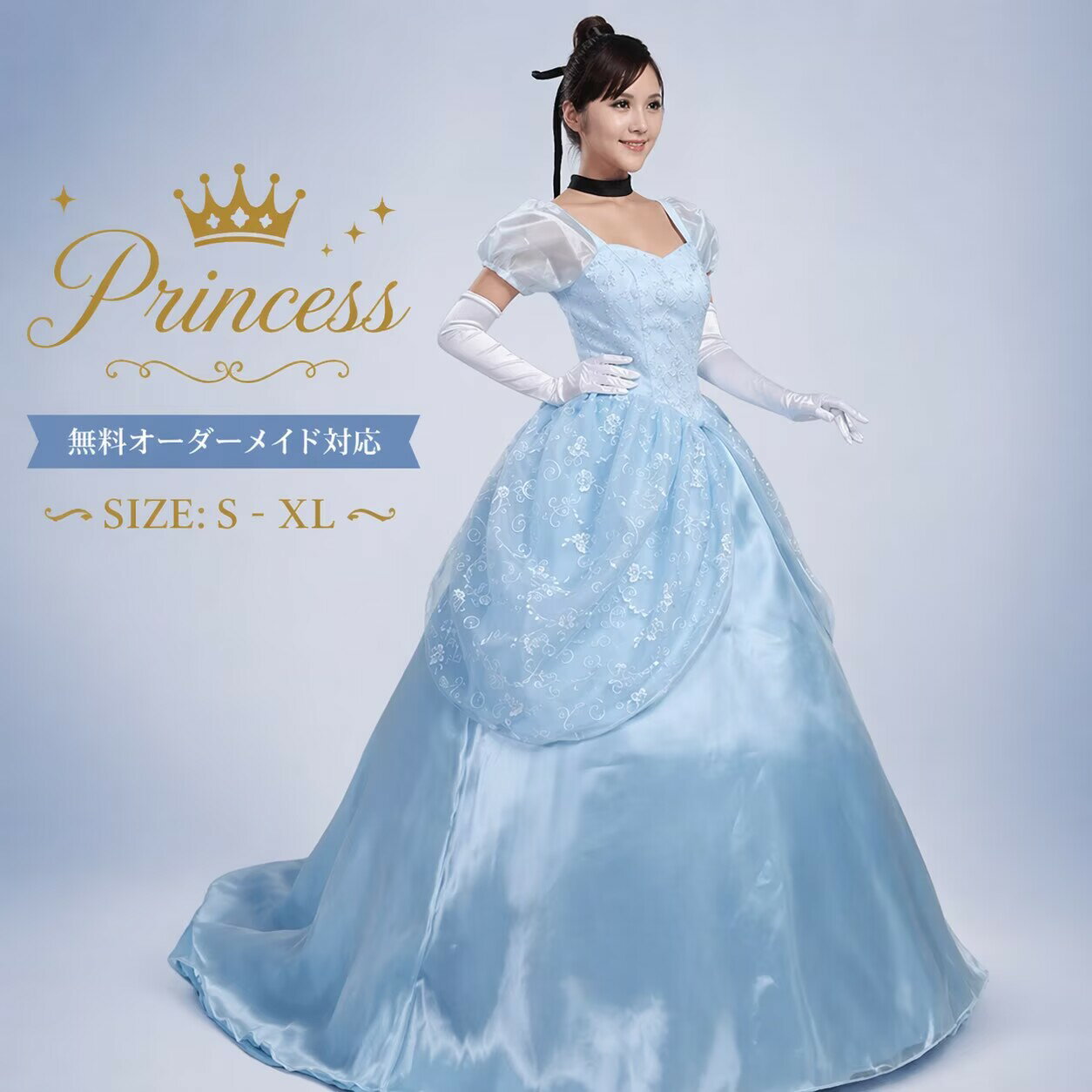 Rakuten - ハロウィン 大人用ドレス ドレス プリンセスドレス 大人用 コスプレ 衣装 コスチューム | 女性用 プリンセス ワンピース コスプレ衣装 レディース 大人 童話 キャラクター コス 仮装 ロングドレス cosplay 舞台衣装 演出服 学園祭 ハロウィンコスチューム MTE746