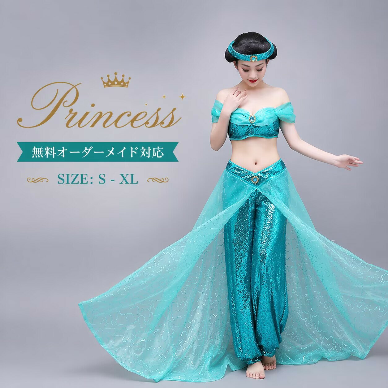 プリンセスドレス 大人用 姫様 大人用 コスチューム コスプレ ベリーダンス 大人 ドレス 仮装 キャラクター アラビアン 女性用 レディース セクシー なりきり 忘年会 可愛いコスプレ 余興 イベント 宴会 へそ出しブルー S M L XL オーダーサイズ MTE841