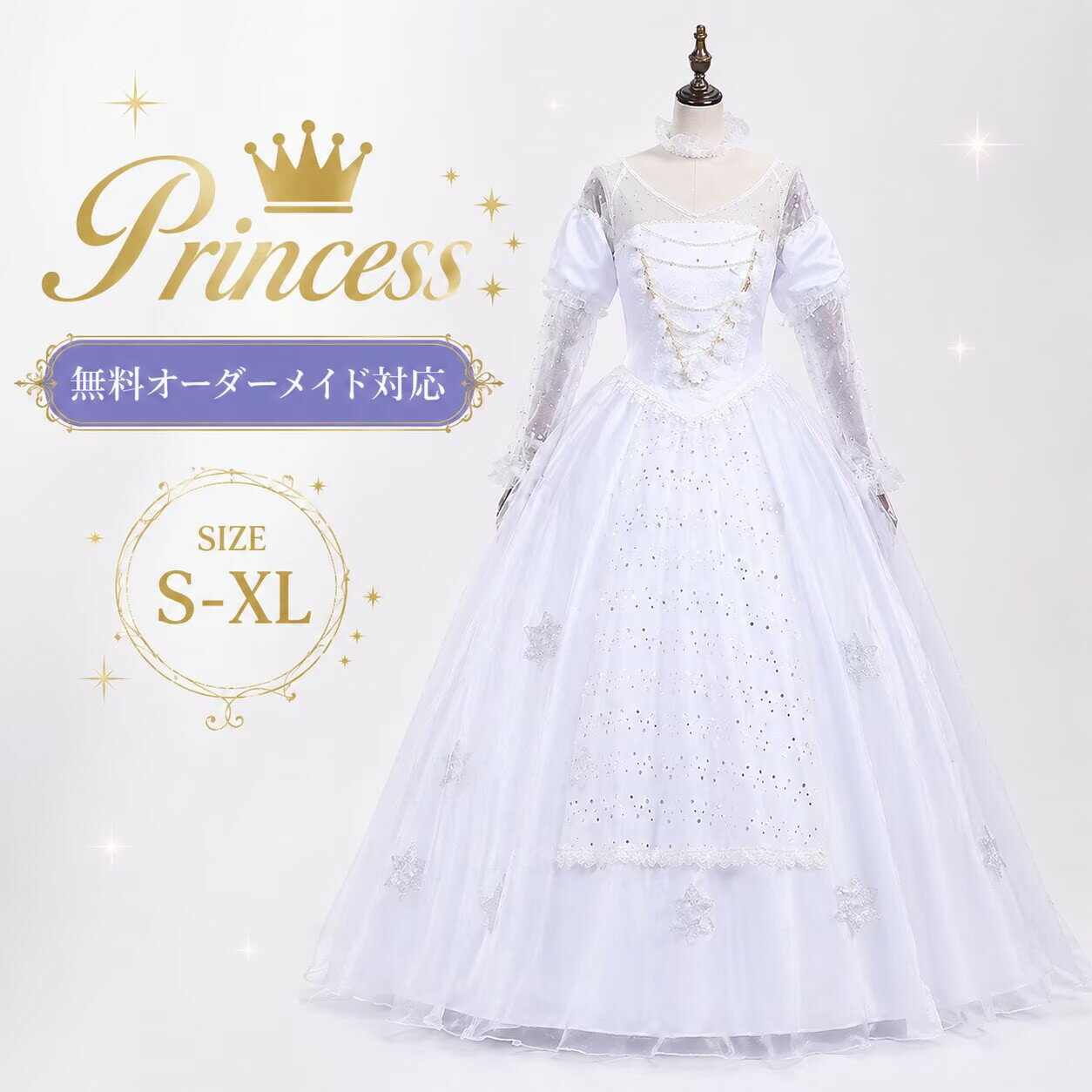 Princess Dress, Adult Cosplay Costume, Fancy Dress, White Queen Dress, Princess, Plus Size XL, Women's, Ladies' Cosplay Costume, Queen, Long Dress, Event, Cosplay, Stage Costume, Performance Outfit, School Festival, Custom Size, Adult, Halloween Costume MTE923