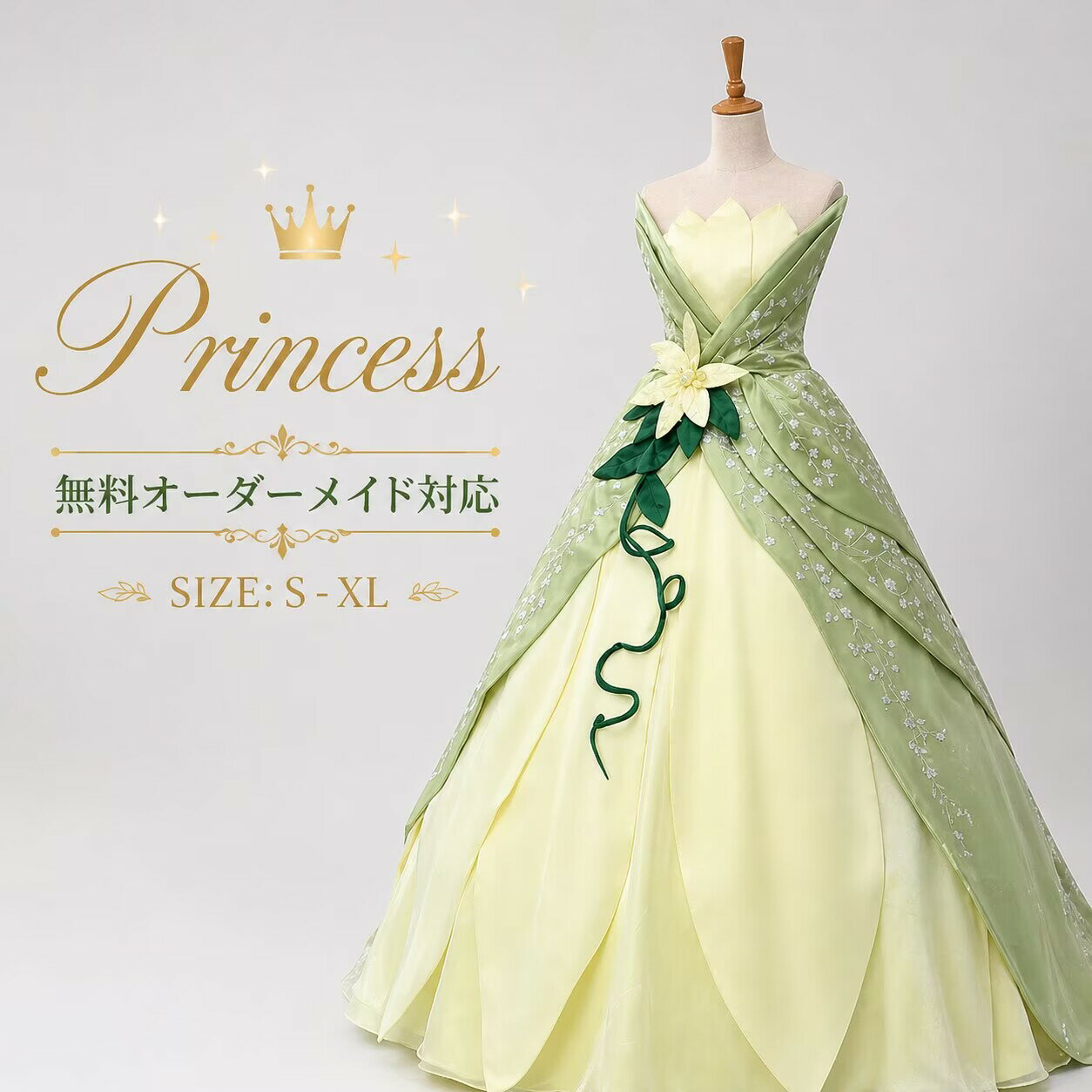Rakuten - レディース プリンセスドレス 妖精 なりきり 女王 大人 女性 ロングドレス プリンセス ワンピース 大人用 ドレス ハロウィーン ハロウイン ハロウィンコスチューム ハロウィンイベント cosplay 舞台衣装 演出服 学園祭 オーダーサイズ MTE925