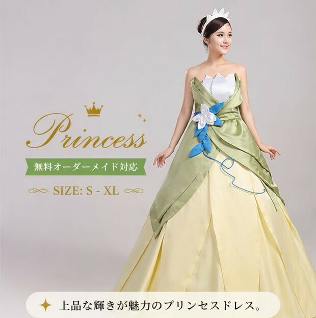 Rakuten - レディース プリンセスドレス 妖精 なりきり 女王 大人 女性 ロングドレス プリンセス ワンピース 大人用 ドレス ハロウィーン ハロウイン ハロウィンコスチューム ハロウィンイベント cosplay 舞台衣装 演出服 学園祭 オーダーサイズ MTE925