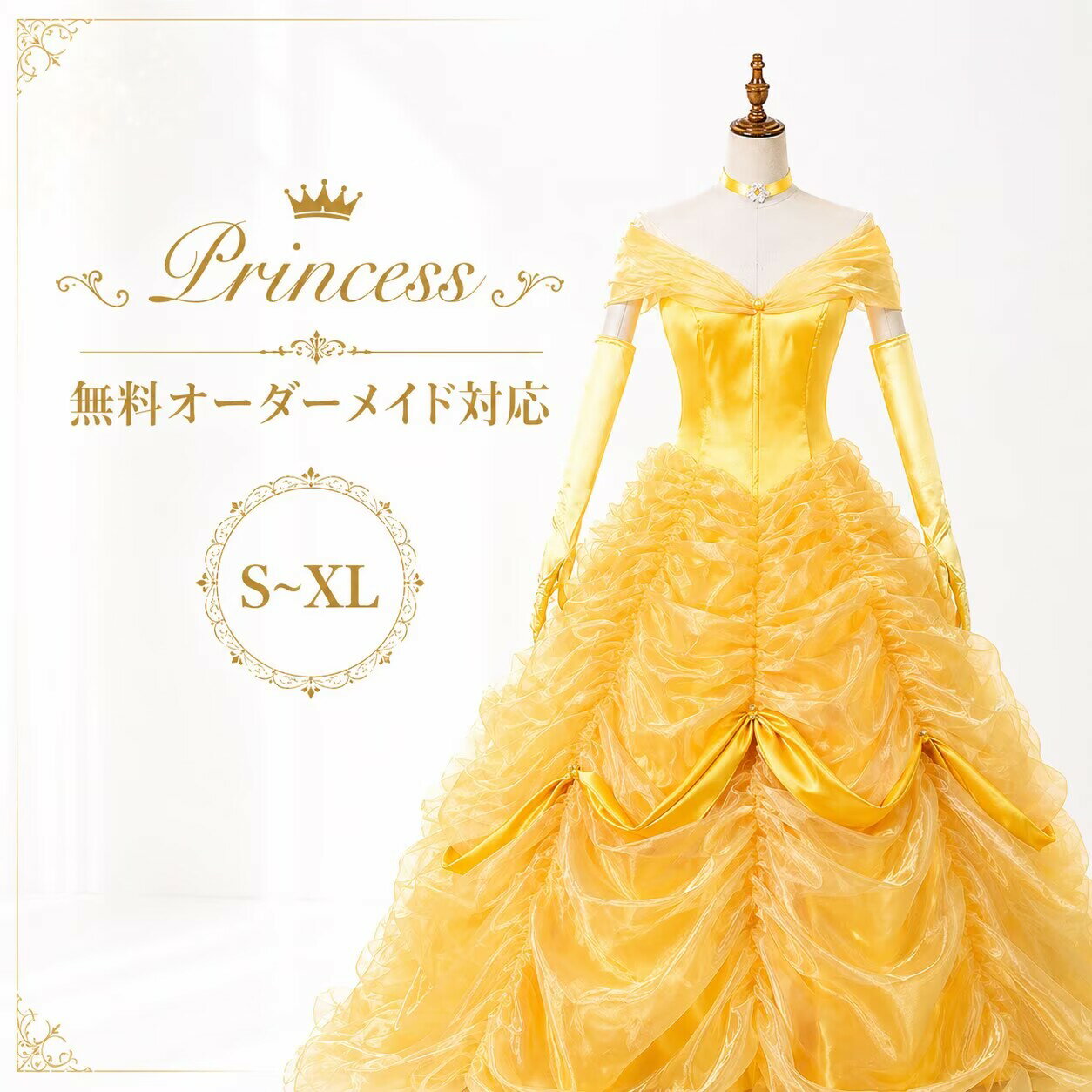 樂天商城 - ハロウィン プリンセスドレス 大人用 レディース なりきりワンピース 女王 大きいサイズ 女性 衣装 姫ドレス コスチューム プリンセス 大人用 コスプレ衣装 ロングドレス 大人 ハロウィンコスチュームイベント cosplay 舞台衣装 演出服 学園祭 オーダーサイズ MTE930