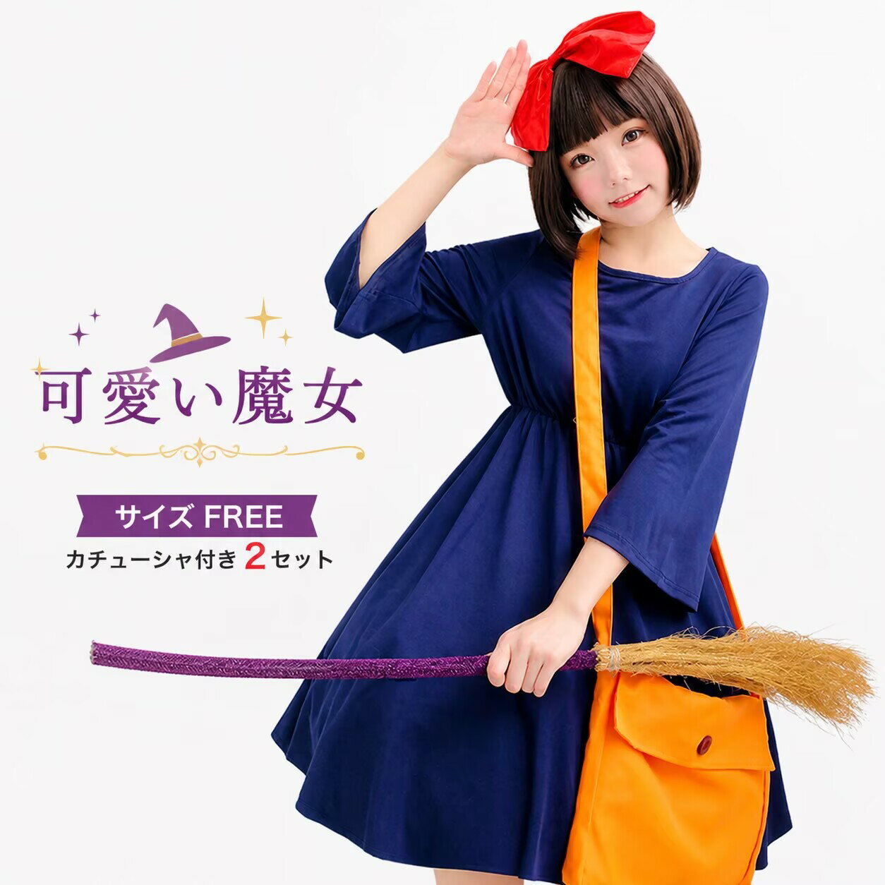 Rakuten - 魔女 コスプレ 衣装 小悪魔 悪魔 コスプレ 衣装 大人用 女性用 レディース 仮装 セクシー こすぷれ イベント パーティ コス コスチューム バレンタイン 女性 大人 なりきり キャラクター 可愛い 大きいサイズ セクシー
