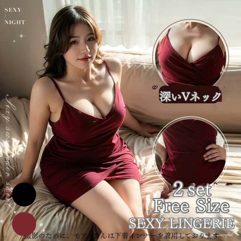 Rakuten - セクシー ランジェリー 超過激 エロい下着 穴あき下着 ベビードール セクシーランジェリー セクシー 大きいサイズ セクシー コスチューム セクシ- ランジェリー ベビードール ランジェリー エロい 下着 セクシー メール便対応可 送料無料
