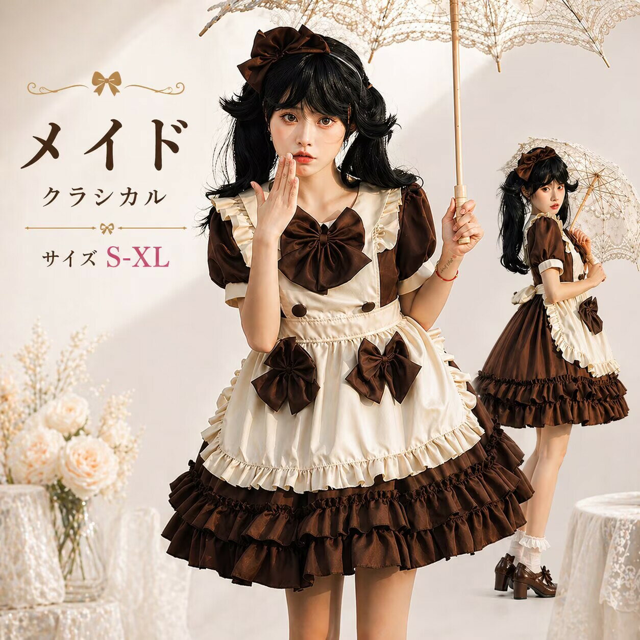 Animation - メイド服 衣装 メイド ロリータ ワンピース アニメ かわいいクラシックガル コスプレ衣装 大人用 ワンピース 可愛い 仮装 メイド パーティー 仮装 ハロウィンコスプレ 余興 送料無料 仮装 パーティ イベント ミニ ドレス グッズ ビッグサイズ 黒 ブラック ブラウン