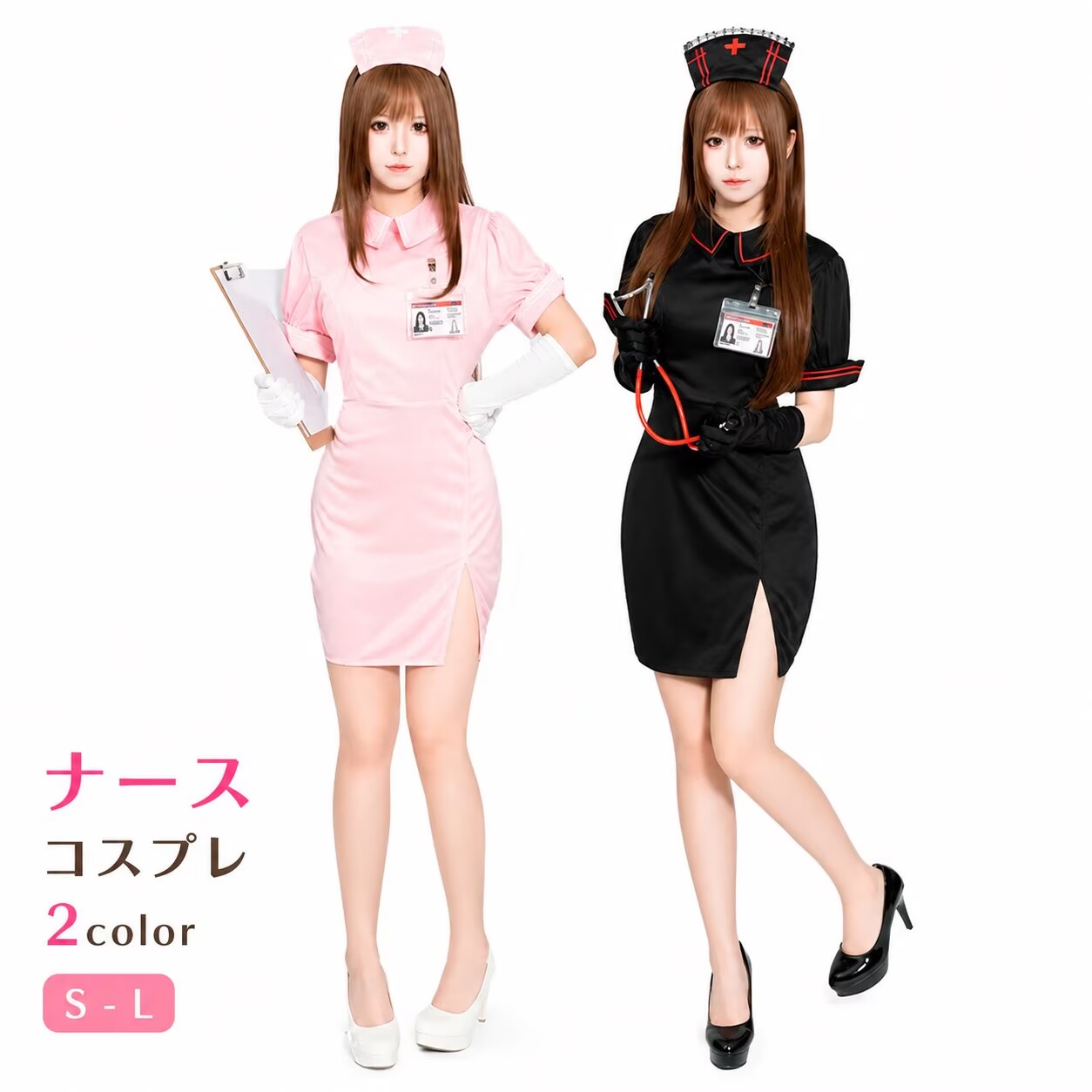 Rakuten - ナース コスプレ 衣装 ミニ 制服 ナース服 レディース コスチューム 看護婦 医者 大人 セクシー ハロウィン かわいい 余興 イベント 女医 ハロウィンコスチューム 衣装 忘年会 出し物 文化祭 学園祭 ブラック ピンク イベント cosplay 舞台衣装 定番 ナースコス fxy2262