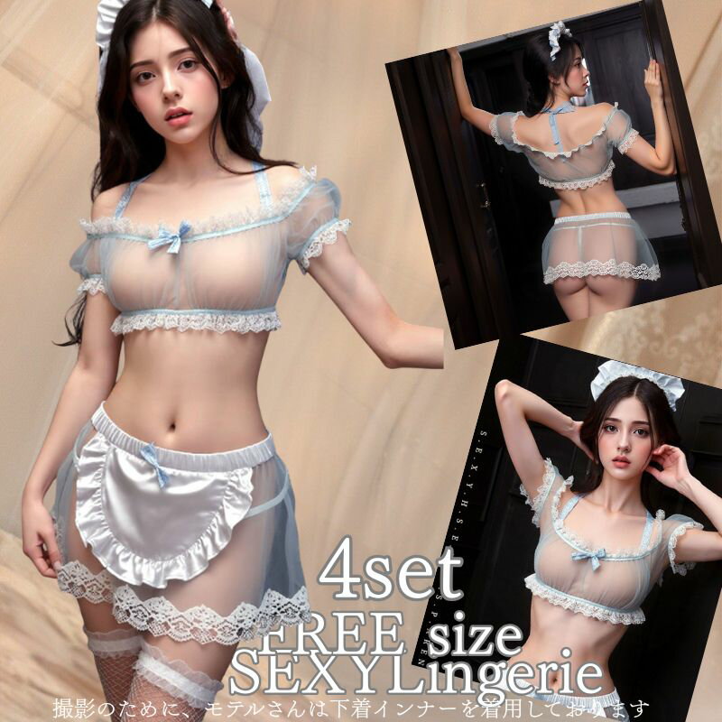 Rakuten - セクシーランジェリー メイド 衣装 セクシー コスチューム エプロン ミニ ミニスカート ベビードール コスプレ衣装 大人用 セクシーランジェリー スケスケ 透け感 余興 かわいい エロカワ 悩殺