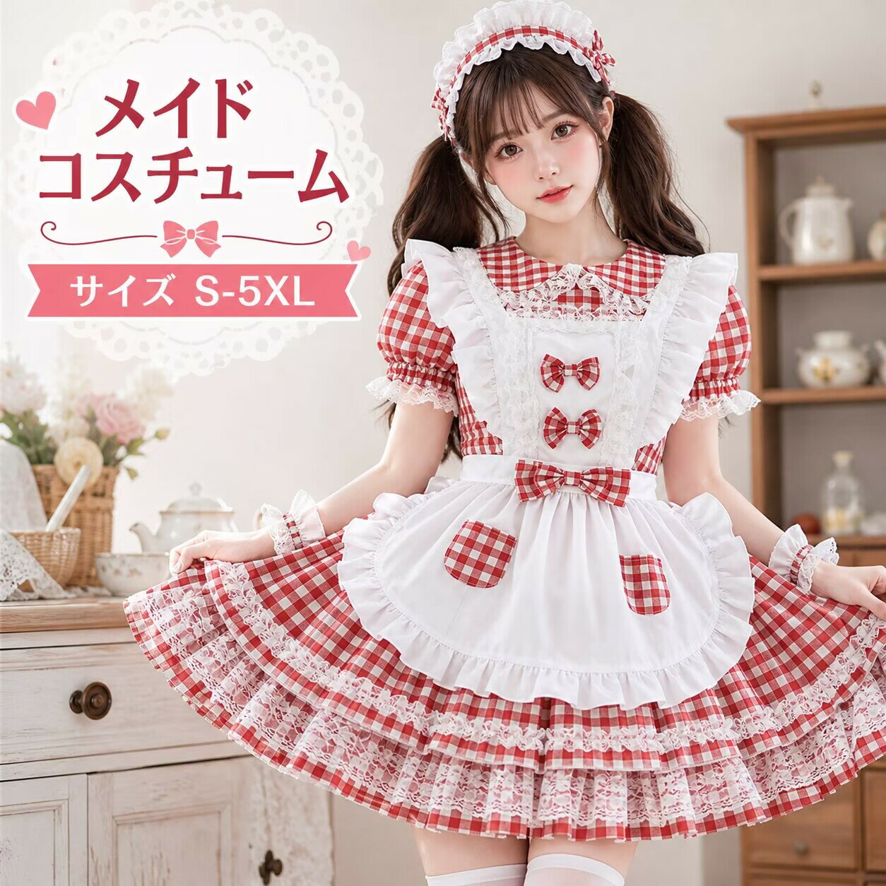 メイド 服 コスプレ 衣装 仮装 女装 フリル ロリータ かわいい カチューシャ 付き ロリータワンピース アニメ かわいい コスチューム コスプレ衣装 大人用 ワンピース エプロン 仮装パーティー ロリータ レトロ 赤 レッド チェック柄 ロングスカート 定番 コスプレ