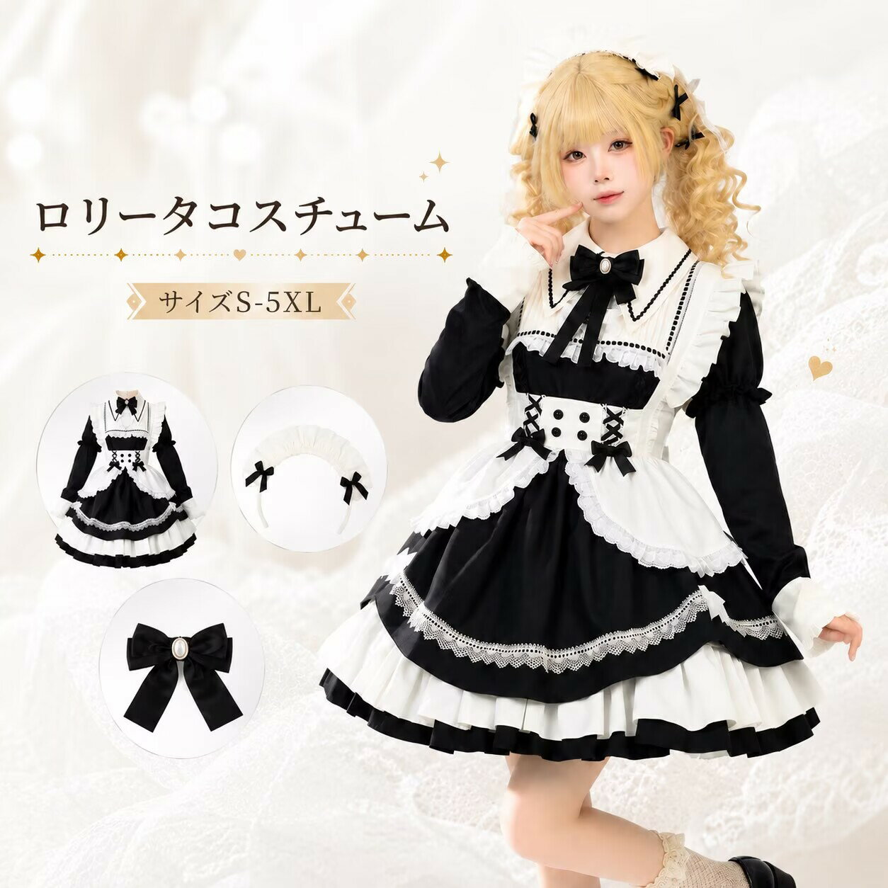 Animation - メイド 服 コスプレ 衣装 仮装 女装 フリル ロリータ かわいい カチューシャ 付き ロリータワンピース アニメ かわいい コスチューム コスプレ衣装 大人用 ワンピース エプロン 仮装パーティー ロリータ レトロ 白黒 フレアスカート 定番 コスプレ