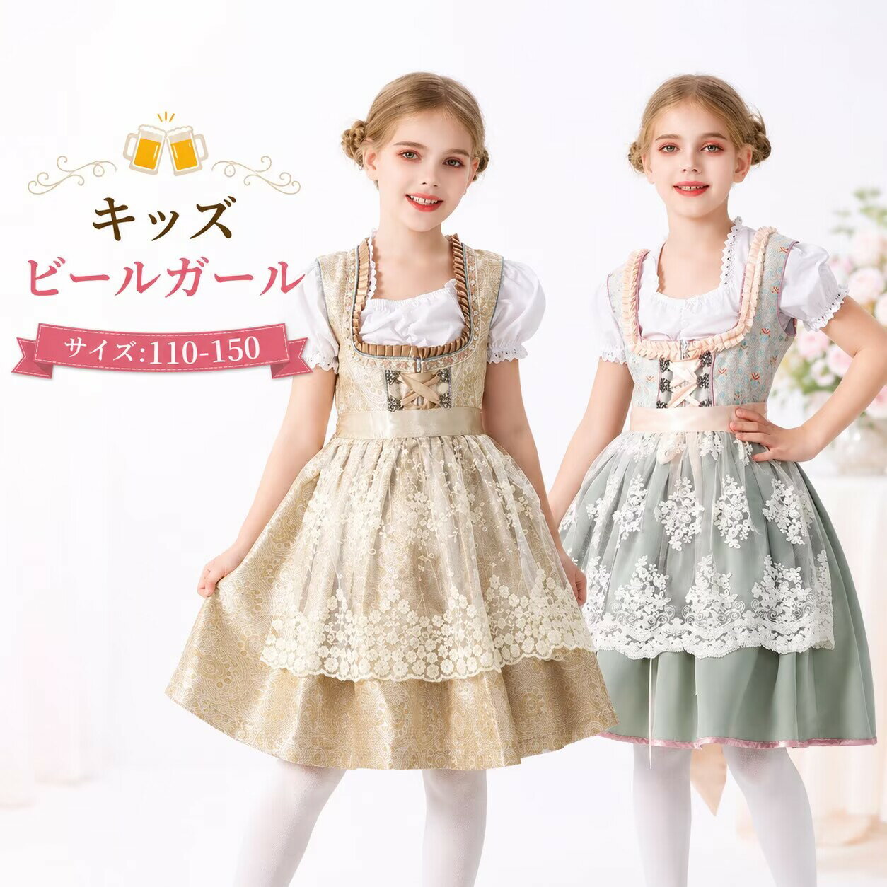 Rakuten - ハロウィン コスプレ ビールガール メイド服 ワンピース おもしろ コスチューム かわいい 民族衣装 舞台衣装 演出服 cosplay コスプレ衣装 仮装 女の子 男の子 Cosplay コスチューム ハロウィン パーティー イベント 可愛い お遊戯会 演出用 イベント 祭り 学園祭 文化祭