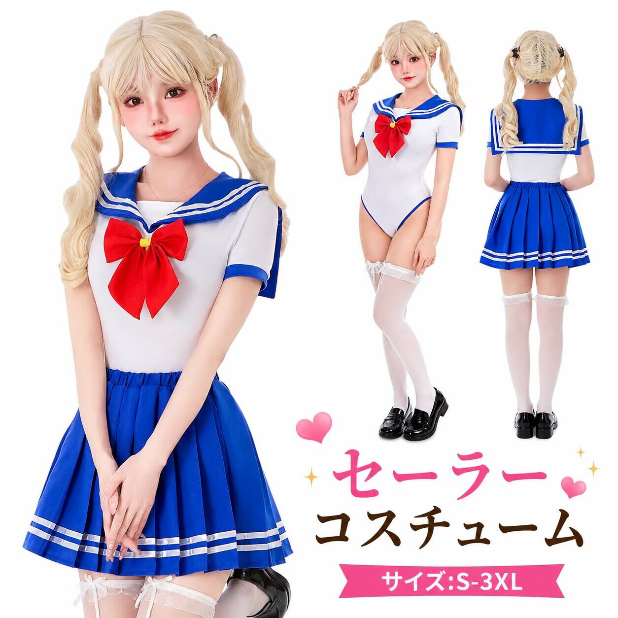 樂天商城 - セーラーコスチューム セーラー服 制服 衣装 ハロウィン コスプレ衣装 女子生 高校生 学生 セクシーコスプレ コス セクシ スカート ミニスカート エロい 余興 レディース ハロウィン仮装 可愛い 学園風 リボン付き 衣装 イベント 撮影用 パーティー S-3XL 大きいサイズ