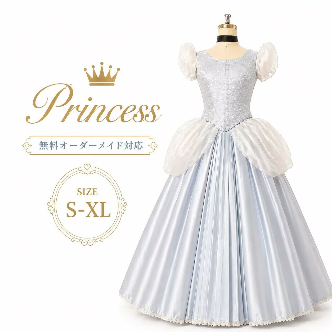 ハロウィン 大人用ドレス ドレス プリンセスドレス 大人用 コスプレ 衣装 コスチューム | 女性用 ...
