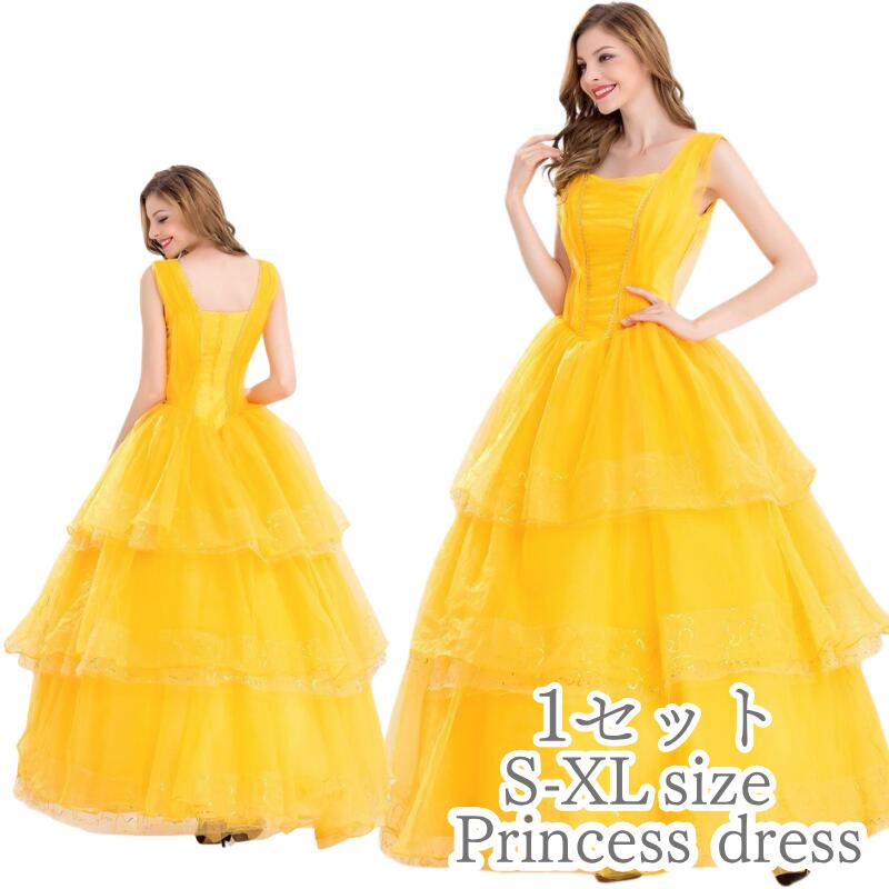 ドレス 大人 ハロウィン コスプレ 衣装 黄色 プリンセス お姫様 仮装 大きいサイズ レディース なりきり 大人用 コスプレ衣装 ロングドレス かわいい 余興 可愛い イベント 宴会 パーティー イエロー S M L XL cosplay 舞台衣装 演出服 学園祭 ピアノ発表会