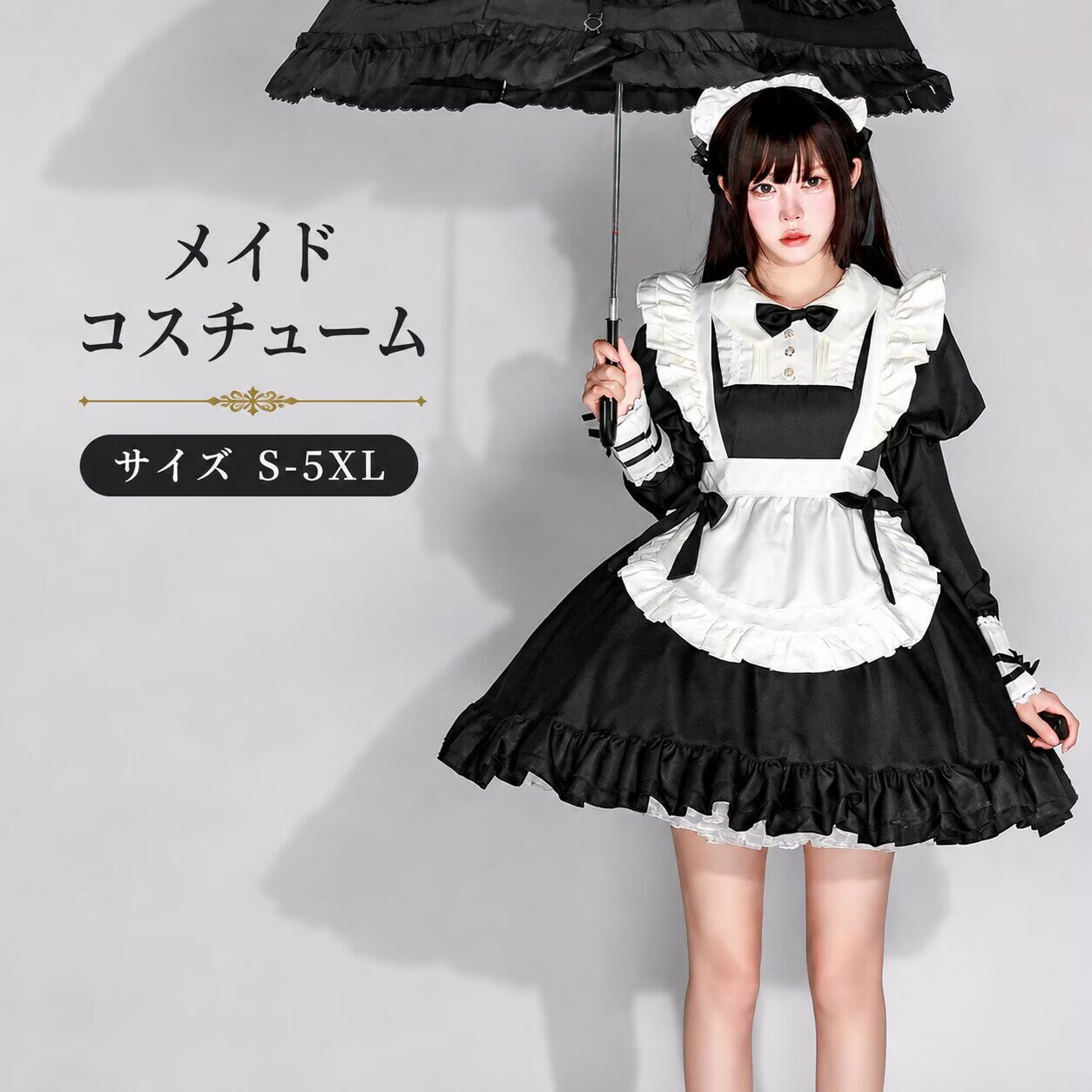楽天市場】メイド服 emilyの通販