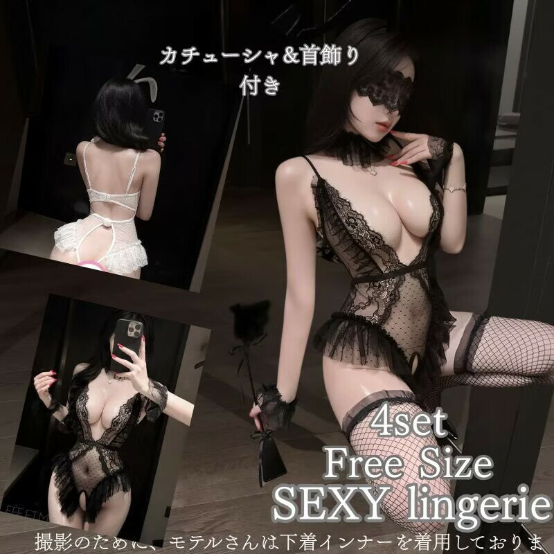 樂天商城 - セクシー ランジェリー 超過激 セクシー テディ エロい下着 穴あき下着 ベビードール セクシーランジェリー セクシー 大きいサイズ セクシー コスチューム セクシ- ランジェリー ベビードール ランジェリー エロい 下着 セクシー メール便対応可 送料無料