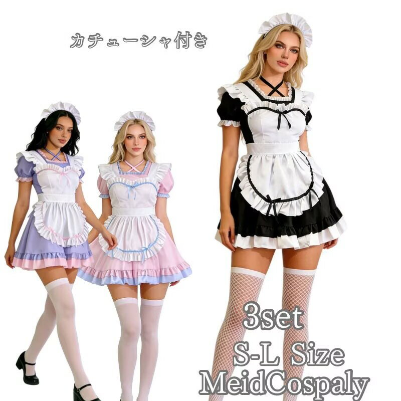 樂天商城 - メイド 服 コスプレ 衣装 仮装 女装 フリル ロリータ かわいい カチューシャ 付き ロリータワンピース アニメ かわいい コスチューム コスプレ衣装 大人用 ワンピース エプロン 仮装パーティー 仮 結婚式 余興 イベント cosplay 舞台衣装 定番 黒 ブラック fxy558