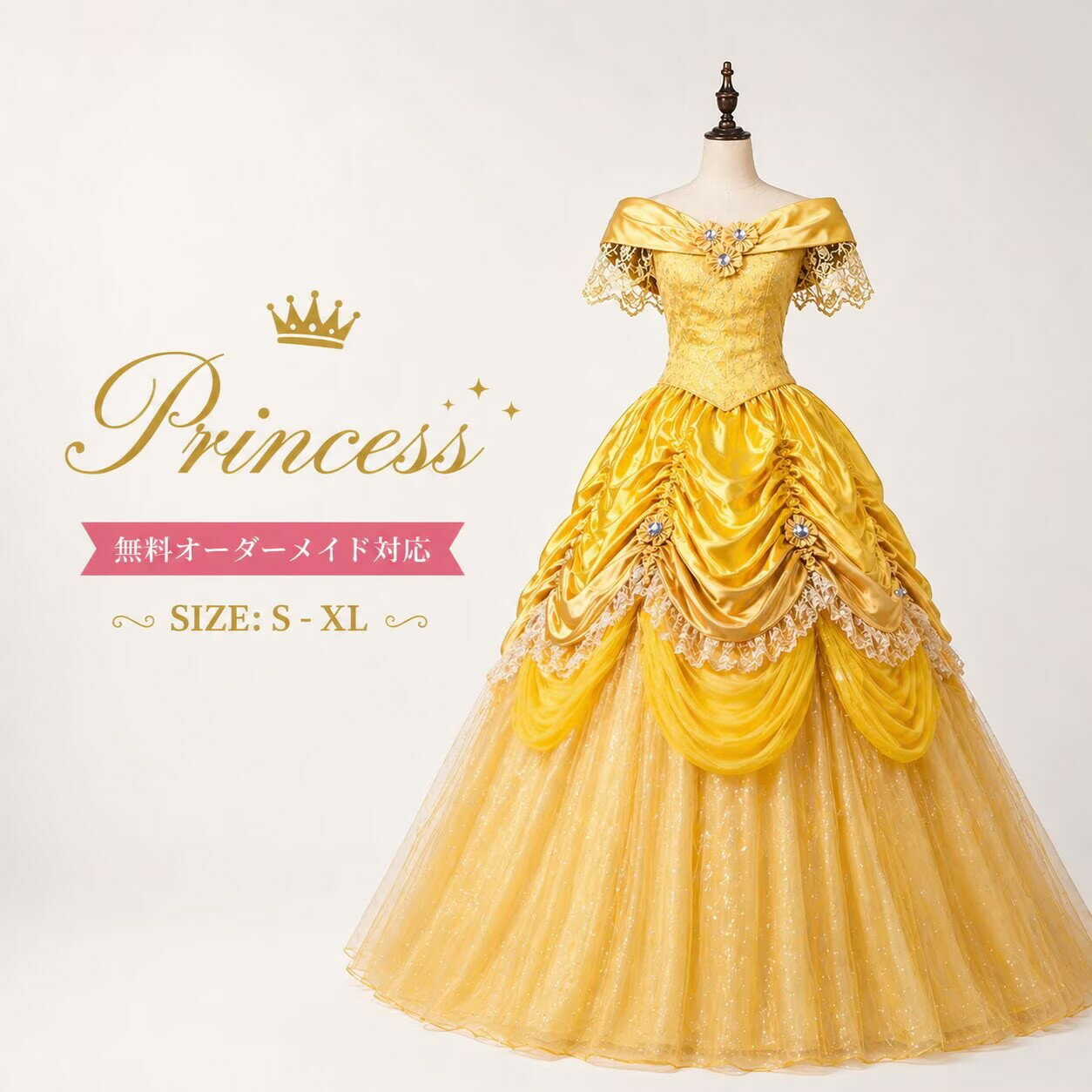 Dress Cosplay Halloween Costume Princess Dress Princess Fancy Dress Queen Ladies Cosplay Costume Women's Long Dress Adult Park Outfit Two-Piece Set Top Lace-up Back Ribbon Event Yellow Costume Dress Custom Size MTE1986