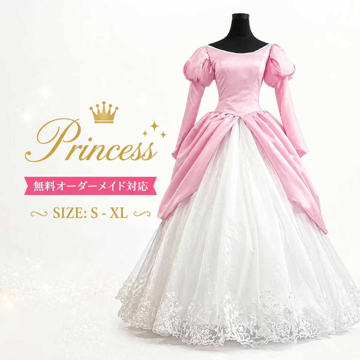 ハロウィン プリンセスドレス 仮装 コスチューム レディース なりきり 女王 大人 大きいサイズ 女性　プリンセス ワンピース 大人用 コスプレ衣装 お姫様 ロングドレス キャラクター ハロウィン大きいサイズ オーダー対応 イベント 舞台衣装 演出服 学園祭 MTE603