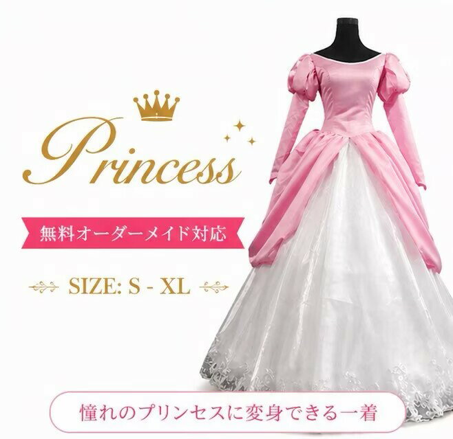 ハロウィン プリンセスドレス 仮装 コスチューム レディース なりきり 女王 大人 大きいサイズ 女性　プリンセス ワンピース 大人用 コスプレ衣装 お姫様 ロングドレス キャラクター ハロウィン大きいサイズ オーダー対応 イベント 舞台衣装 演出服 学園祭 MTE603 2