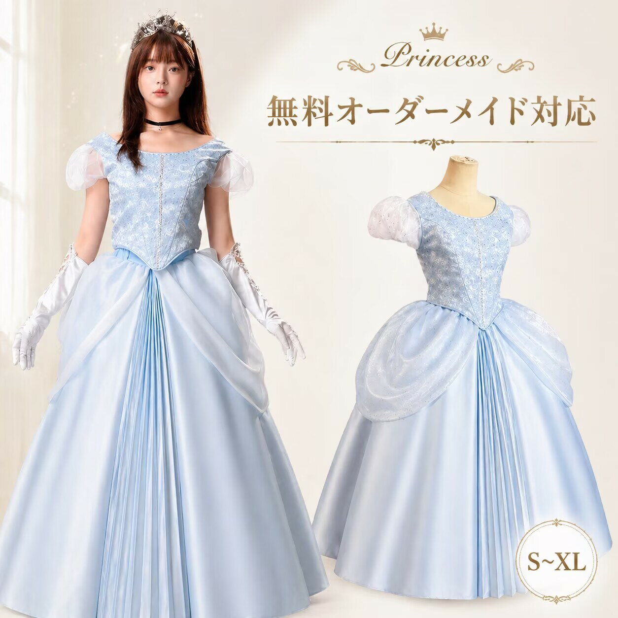 乐天商城 - ハロウィン 大人用ドレス ドレス プリンセスドレス 大人用 コスプレ 衣装 コスチューム | 女性用 プリンセス ワンピース コスプレ衣装 レディース 大人 童話 キャラクター コス 仮装 ロングドレス cosplay 舞台衣装 演出服 学園祭 ハロウィンコスチューム MTE746