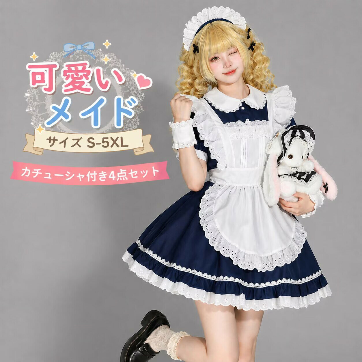 楽天市場】ブラック メイド服の通販