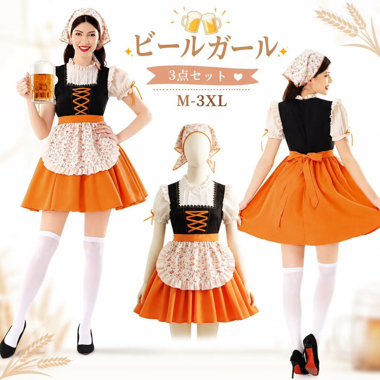 樂天商城 - ビールガール コスプレ メイド風 ワンピース 花柄 コスチューム レディース ハロウィン 仮装 ドイツ風 オクトーバーフェスト 衣装 可愛い エプロン付き 頭飾り付き 3点セット 半袖 フレアスカート 大人 女性用 学園祭 イベント パーティー イベント cosplay 舞台衣装