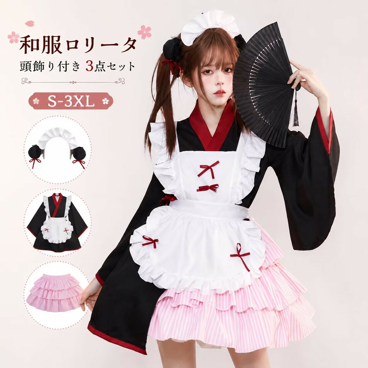 樂天商城 - メイドコスプレ メイド服 コスプレ レディース 4点セット カチューシャ付き フリル リボン 可愛い ゴスロリ ロリータ 長袖 高級感 写真映え ハロウィン 仮装 イベント 衣装 S-5XL 大きいサイズイベント cosplay 舞台衣装 アニメ衣装 ワンピース 大人用