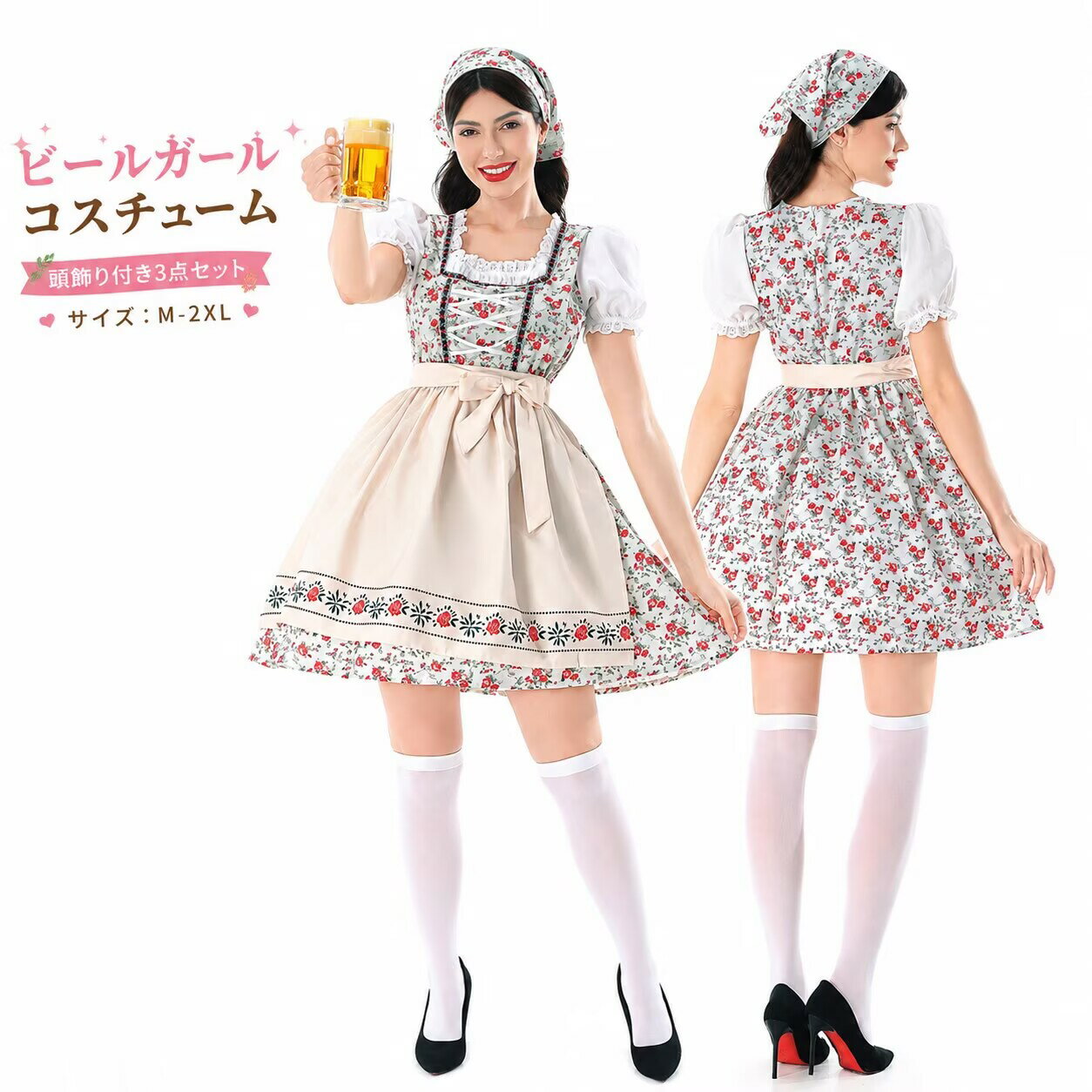 樂天商城 - ビールガール コスプレ メイド風 ワンピース 花柄 コスチューム レディース ハロウィン 仮装 ドイツ風 オクトーバーフェスト 衣装 可愛い エプロン付き 頭飾り付き 3点セット 半袖 フレアスカート 大人 女性用 学園祭 イベント パーティー イベント cosplay 舞台衣装