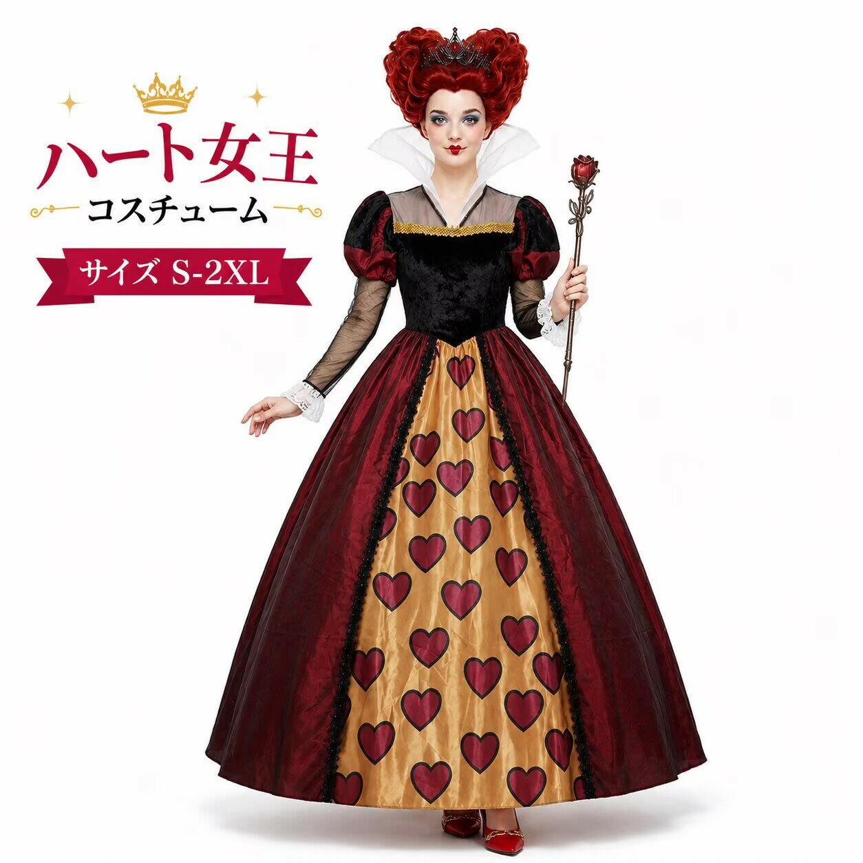 樂天商城 - ハートの女王 コスプレ 悪魔 魔女 コスチューム 衣装 コスプレ衣装 大人 ハロウィン 仮装 大きいサイズ アニメ ハロウィンコスチューム 文化祭 女性 大人用 レディース ロングワンピース可愛い ハロウィン衣装 女王様　イベント 宴会 cosplay 舞台衣装