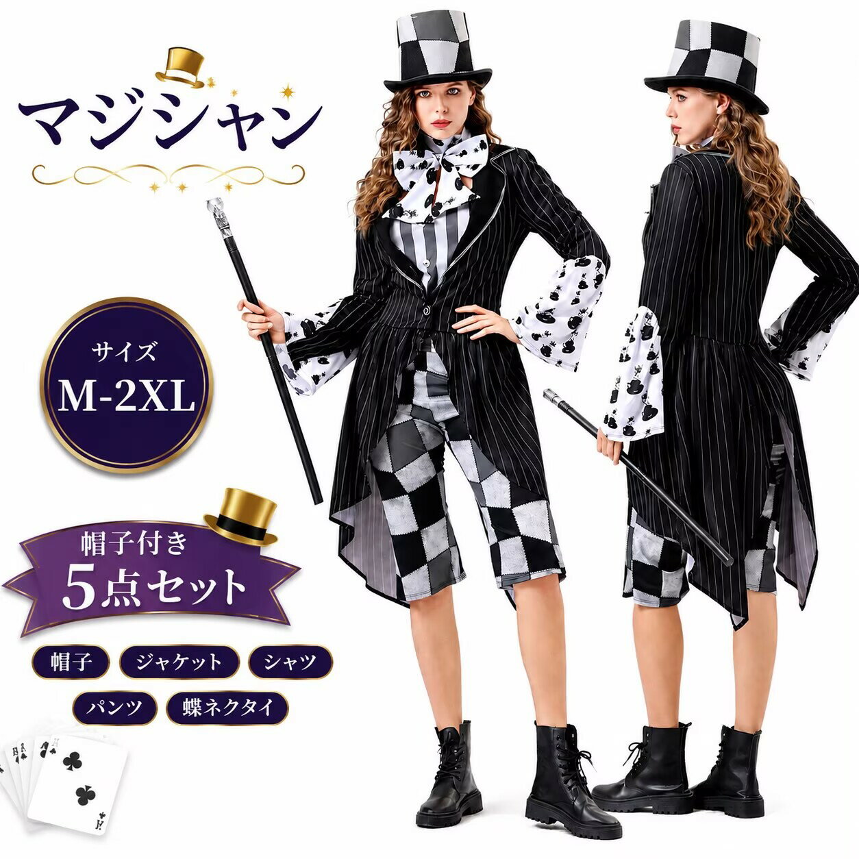 ハロウィン マジック マジシャン 手品師 燕尾服 タキシード 仮装 コス | コスプレ衣装 衣装 女性 コスプレ 大人 コスチューム セクシー ハロウィン衣装 可愛いコスプレ サーカス 猛獣使い 調教師 ステージ ハロインコスプレ 定番　コスプレ ハロウイン