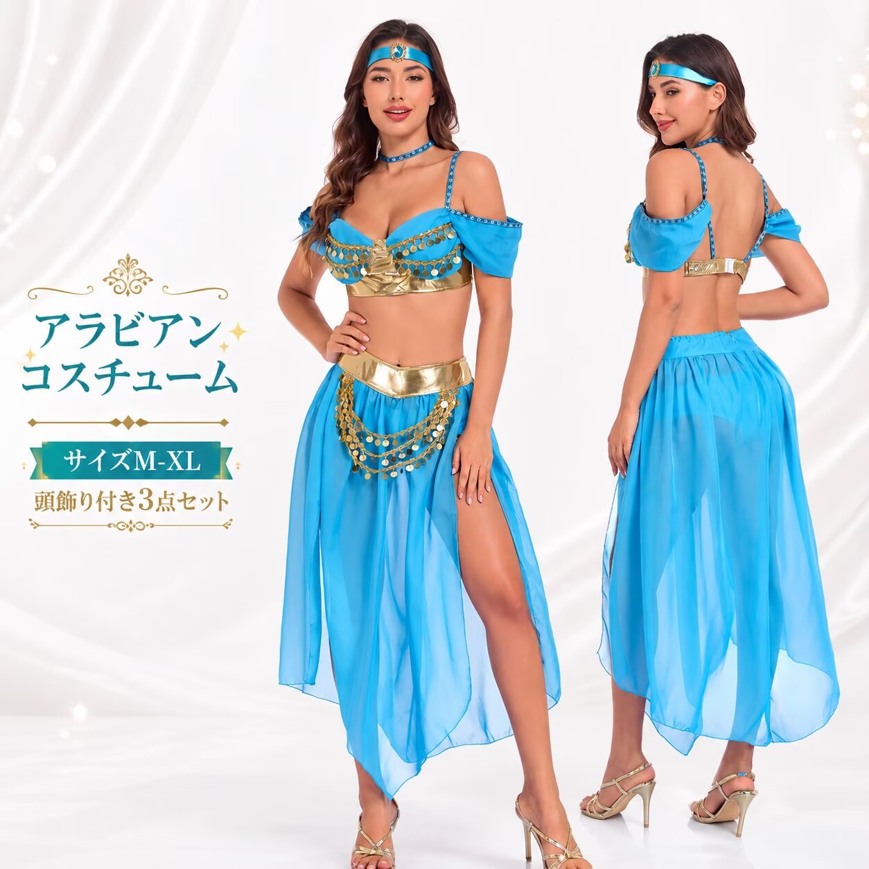 樂天商城 - アラビア 女神 プリンセスドレス コスチューム 女王様 大人用 セクシー コス コスプレ衣装 ハロウィン 可愛いコスプレ 女神 ベリーダンス レディース 仮装 女性 変装| 民族衣装 女性用 学園祭 文化祭 余興 ハロウィン
