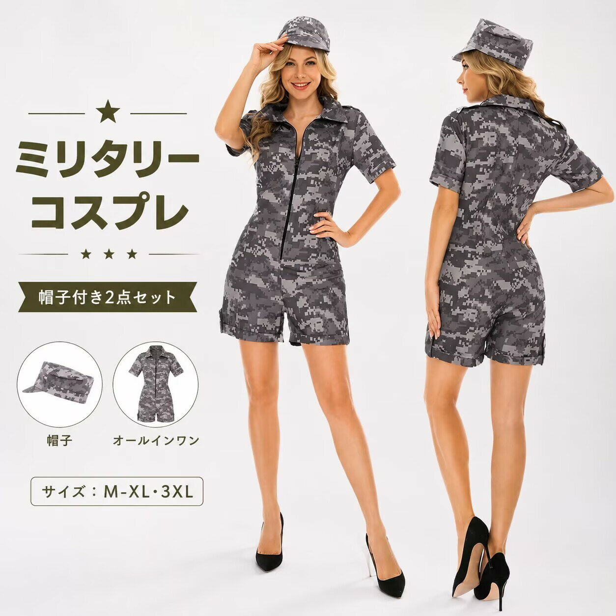 Rakuten - コスプレ アーミー ポリス 制服 迷彩 軍服コスチューム セクシー 大人 コスプレ衣装 仮装 レディース 警察 ミニスカポリス 警察官 セクシーコスプレ ミニスカ ミリタリー 女 アダルトコスチュームfxy1070