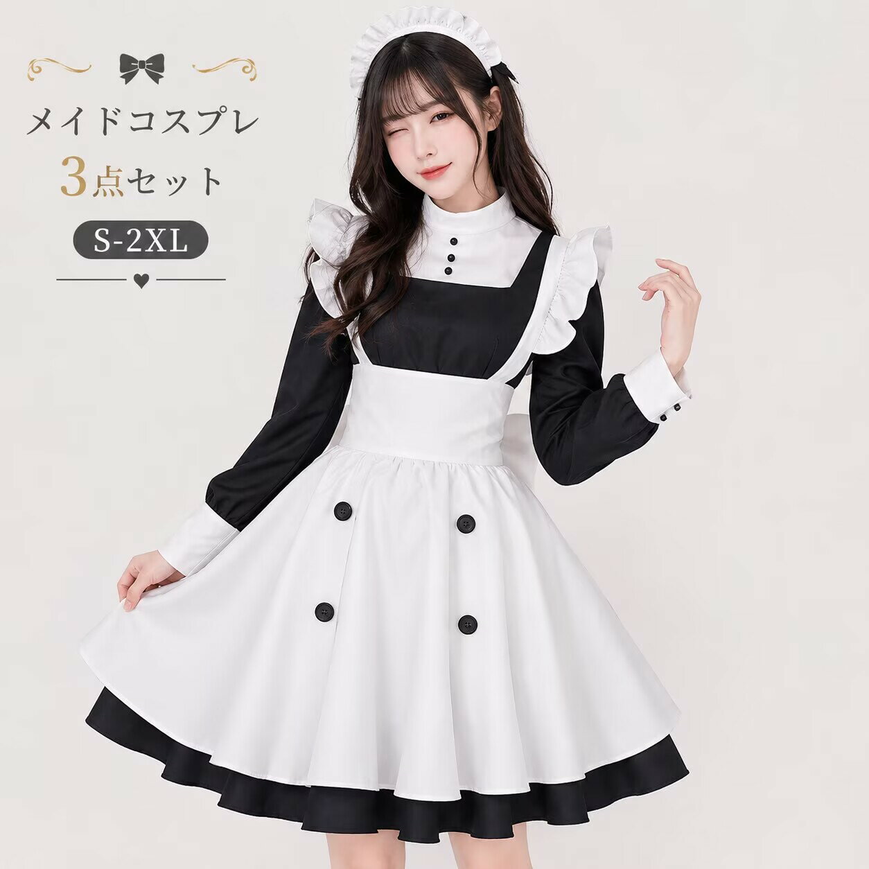Rakuten - メイド 服 コスプレ 衣装 仮装 女装 フリル ロリータ かわいい カチューシャ 付き ロリータワンピース アニメ かわいい コスチューム コスプレ衣装 大人用 ワンピース エプロン 仮装パーティー 仮装 結婚式 余興 送料無料黒 ブラック 白 ホワイト