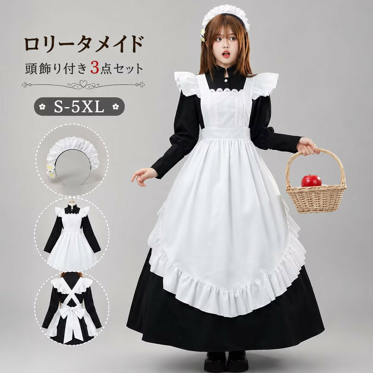 Rakuten - メイド 服 コスプレ 衣装 仮装 女装 フリル ロリータ カチューシャ 付き ロリータワンピース アニメ かわいい コスチューム コスプレ衣装 大人用 ワンピース 仮装パーティー ロリータ 長袖 ロング 黒 ブラック ハロウイン イベント cosplay 舞台衣装 定番 メイドコス