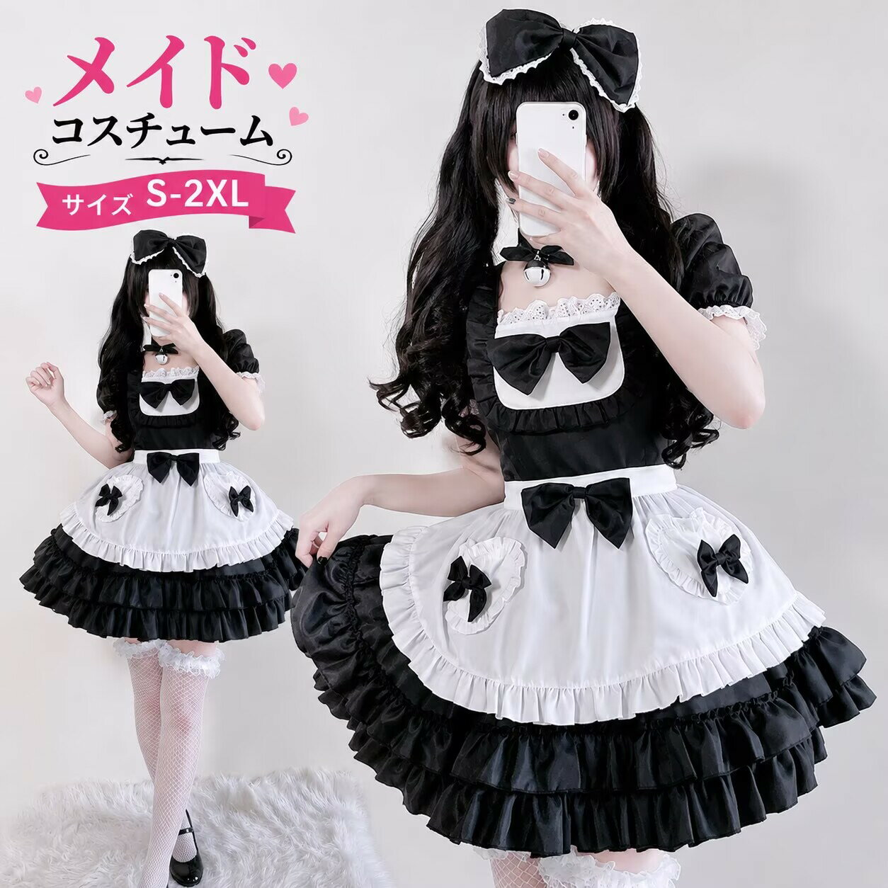 コスプレメイド服 衣装 ロリータワンピース ロング メイドワンピース かわいい コスチューム コスプレ衣装 大人用 ワンピース エプロン 仮装 パーティー 仮装 結婚式 ハロウィン 余興 黒 ブラック 白 ホワイト ミニスカート 半袖イベント 宴会 cosplay 舞台衣装 定番