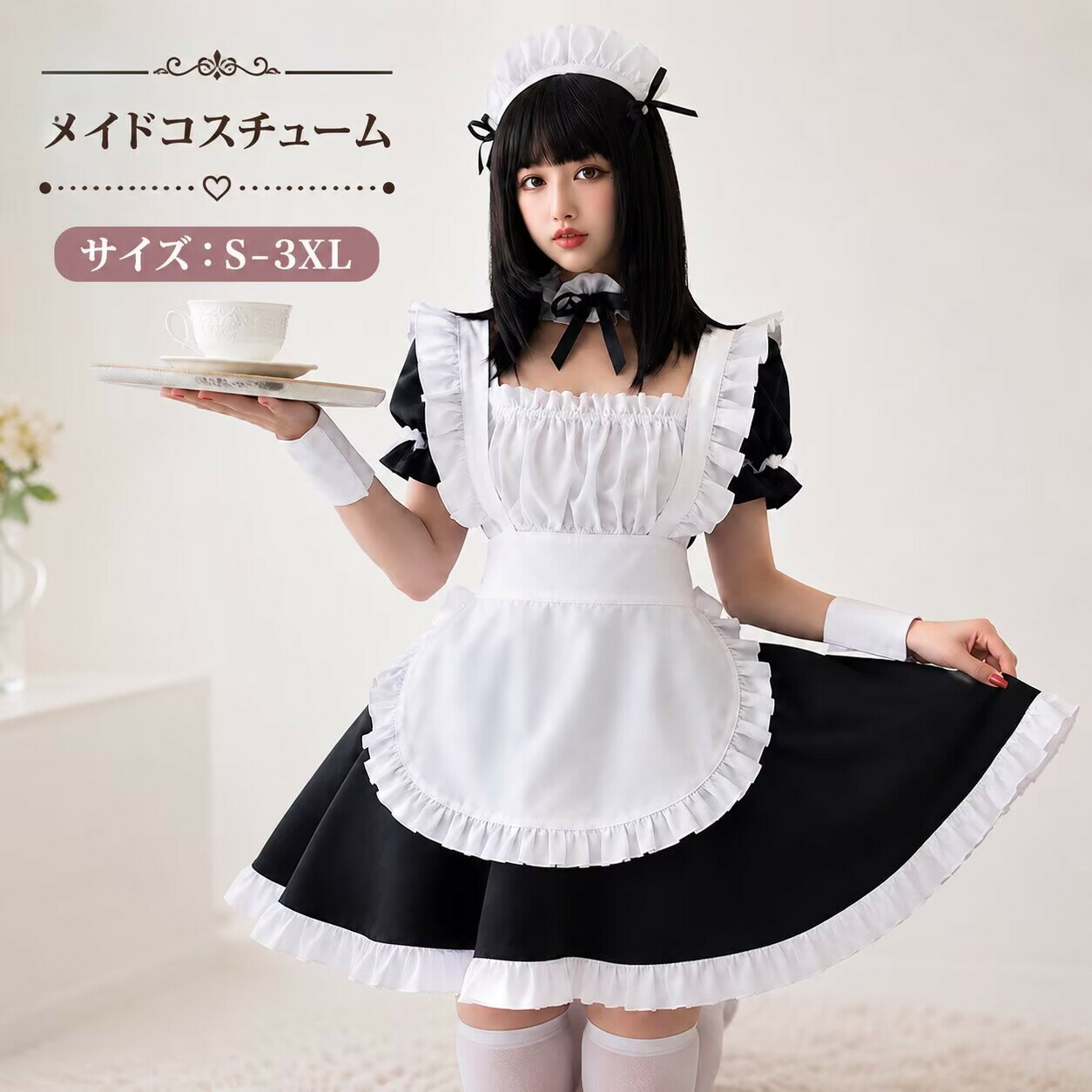 Rakuten - メイド 服 コスプレ 衣装 仮装 女装 フリル ロリータ かわいい カチューシャ 付き ロリータワンピース アニメ かわいい コスチューム コスプレ衣装 大人用 ワンピース エプロン 仮装パーティー 仮装 結婚式 余興送料無料 黒 ブラック 白 ホワイト
