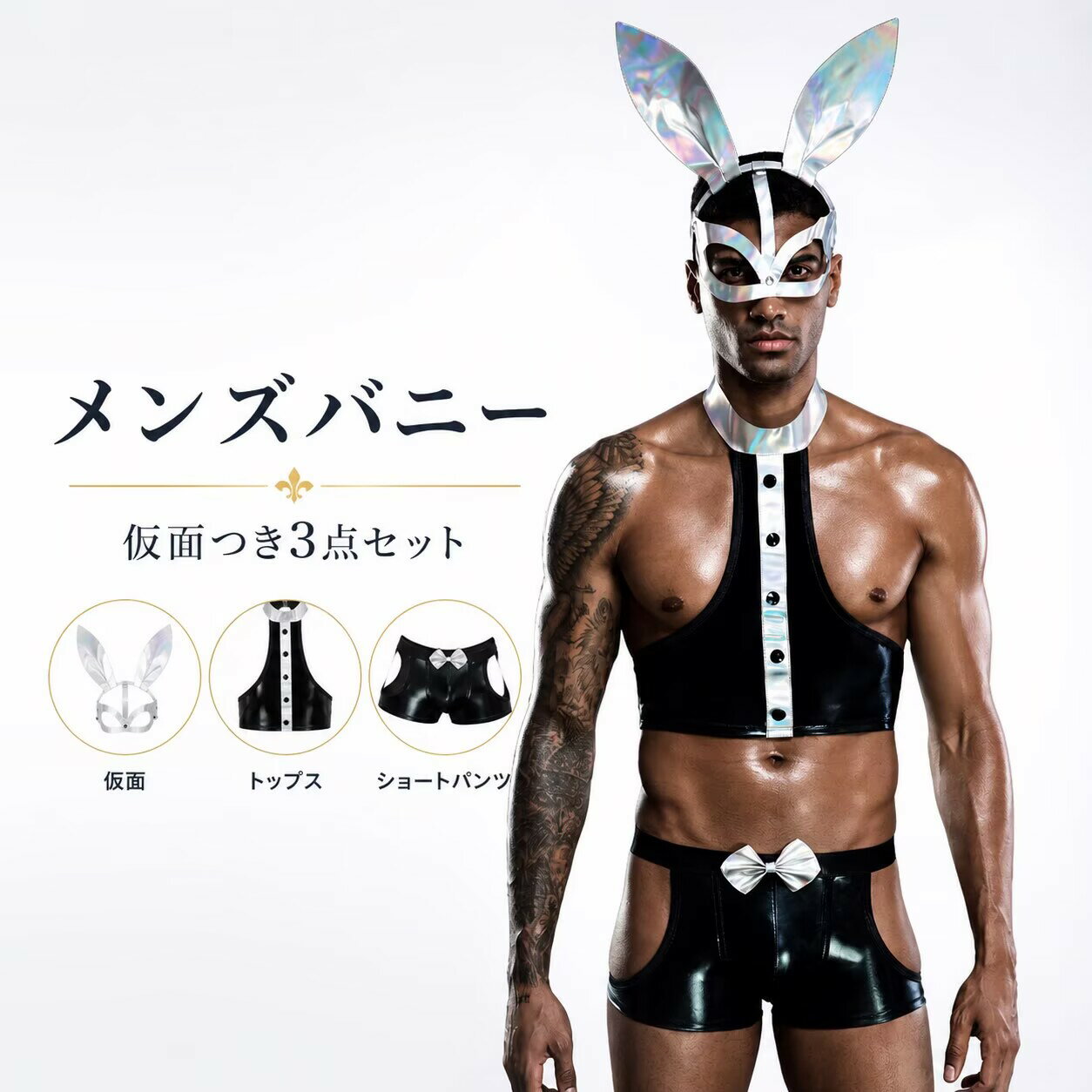 コスプレメンズ 仮装 バニー うさぎ 耳 メンズ 男性用 コスプレ クリスマス コスチ...