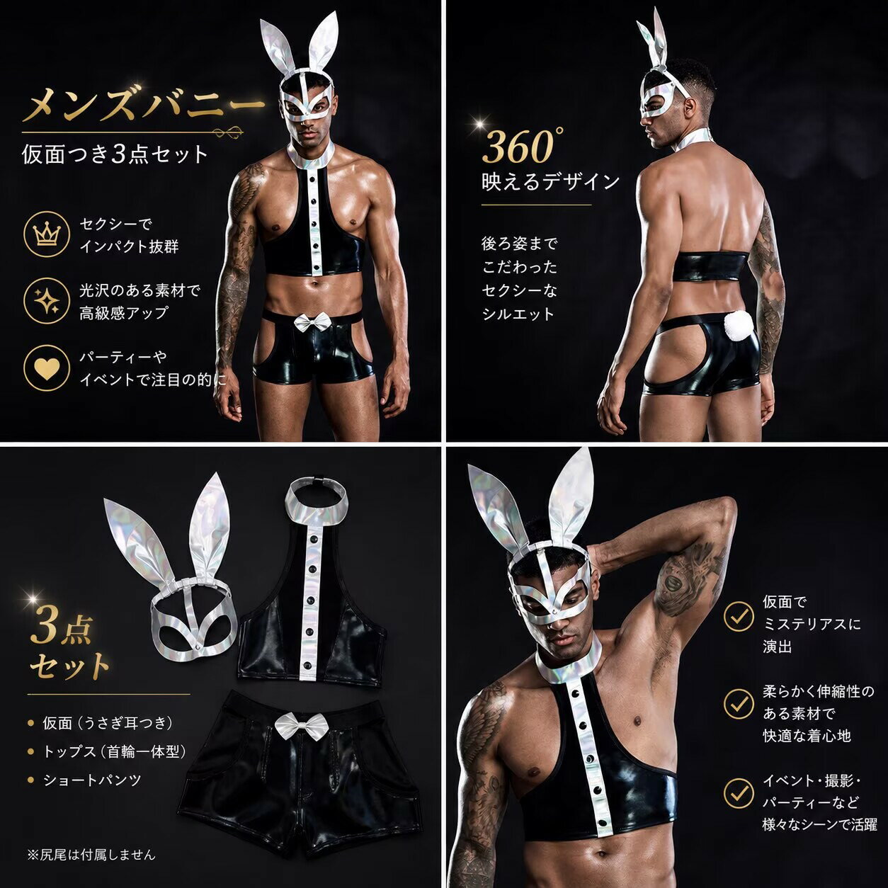 コスプレメンズ 仮装 バニー うさぎ 耳 メンズ 男性用 コスプレ クリスマス コスチ...