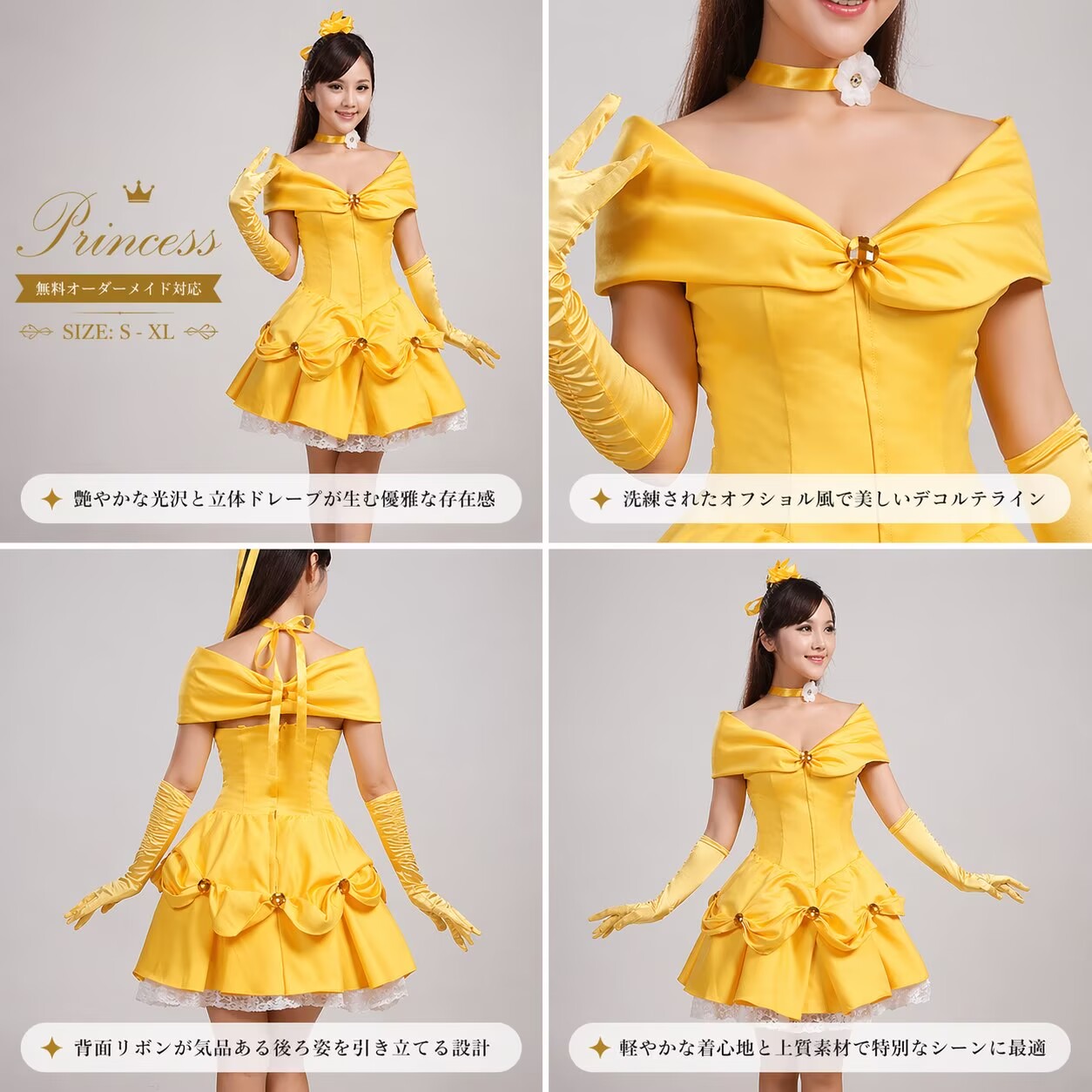 プリンセスドレス 大人用 ハロウィン 女性用 ドレス レディース なりきりワンピース 女王 大きいサイズ 女性 衣装 姫ドレス コスチューム コスプレ衣装 ミニドレス 大人 ハロウィンコスチューム イエロー 仮装 イベント cosplay 舞台衣装 演出服 学園祭 オーダーサイズ対応 fullyfully-10009329 fully fully サンプル画像2