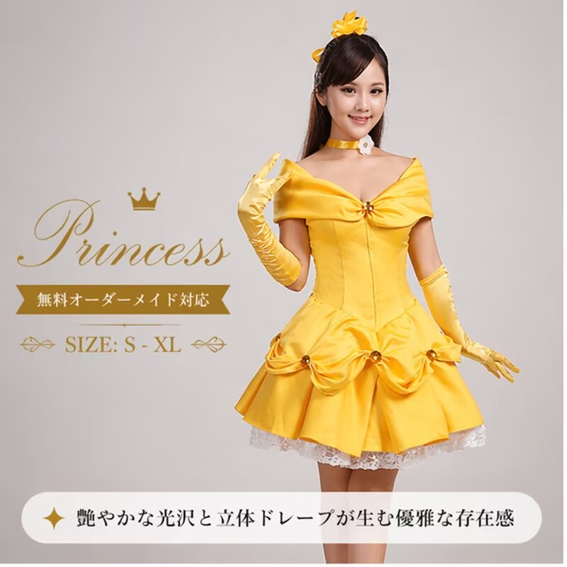 プリンセスドレス 大人用 ハロウィン 女性用 ドレス レディース なりきりワンピース 女王 大きいサイズ 女性 衣装 姫ドレス コスチューム コスプレ衣装 ミニドレス 大人 ハロウィンコスチューム イエロー 仮装 イベント cosplay 舞台衣装 演出服 学園祭 オーダーサイズ対応 fullyfully-10009329 fully fully サンプル画像3