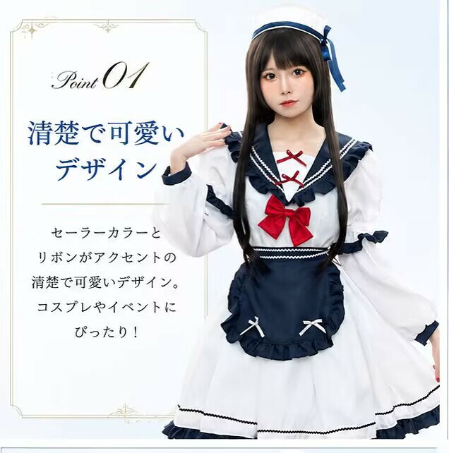 水兵 コスプレ コスチューム 衣装 エロ セクシー エロい 仮装 セーラー服 コスプレ衣装 海軍 レディース マリン 水兵 かわいい 女性 エロイ バレンタイン コス ハロウィン 大人用 パーティー fullyfully-10010307 fully fully サンプル画像2