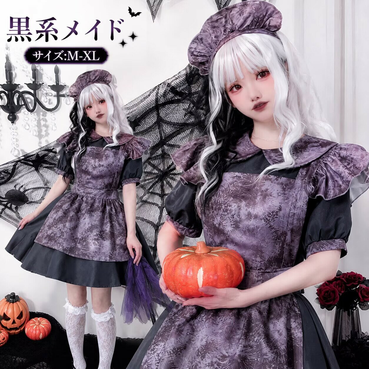 Rakuten - メイド コスプレ レディース ハロウィン ゴシック メイド服 ワンピース 可愛い セクシー 仮装 大人用 フリル 黒系コスチューム パーティー衣装 撮影用 SNS映え M-XL 地雷系 ロリータ ハロウイン 仮装 衣装 忘年会 出し物 文化祭 学園祭 お化け イベント cosplay 舞台衣装