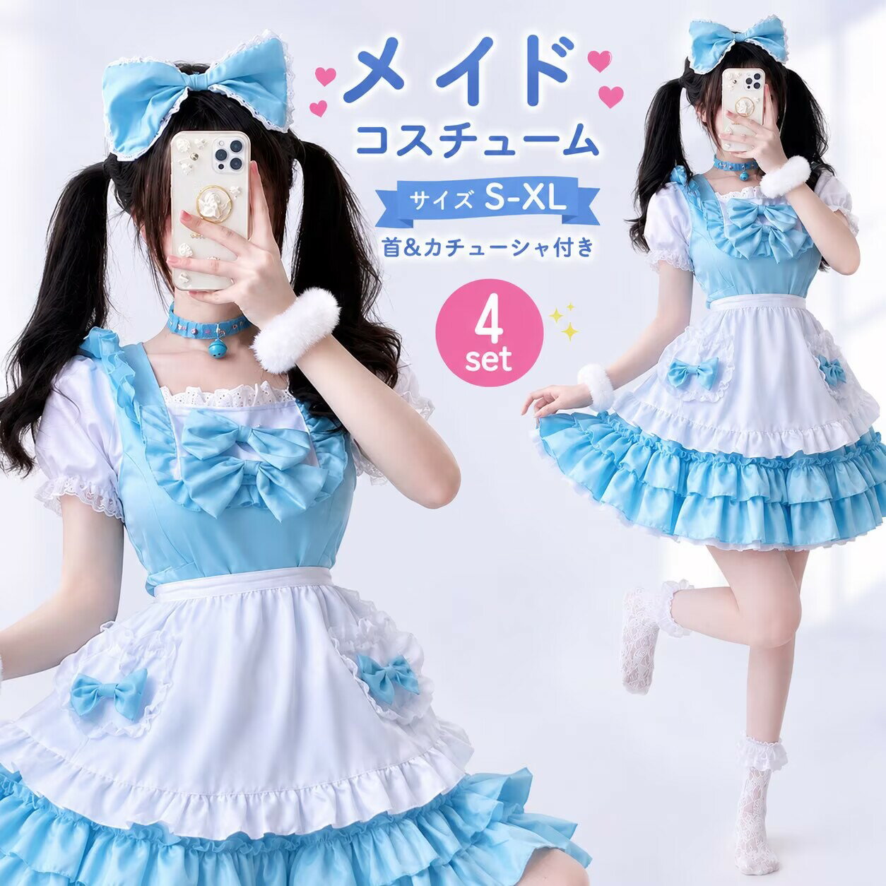 Rakuten - メイド 服 コスプレ 衣装 仮装 女装 フリル ロリータ かわいい カチューシャ 付き ロリータワンピース アニメ かわいい コスチューム コスプレ衣装 大人用 ワンピース エプロン 仮装パーティー 仮装 結婚式 余興送料無料 水色　定番 コスプレfxy1360