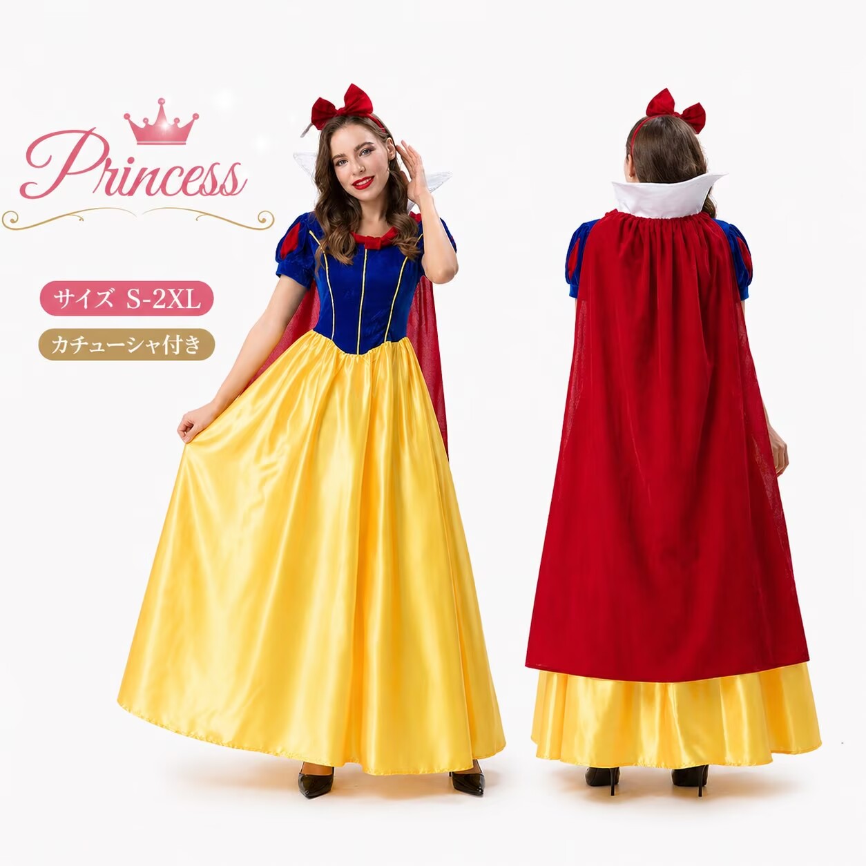 Princess Dress Cosplay for Women, Halloween Costume, Long Dress with Headband and Cape, Sizes S-2XL, Plus Sizes, Fancy Dress, Party, Fairy Tale Style, Princess Dress, Adult Dress, One-Piece Dress, Costume, Women, Fairy Tale, Adult, Plus Sizes, Cute Cosplay, Event